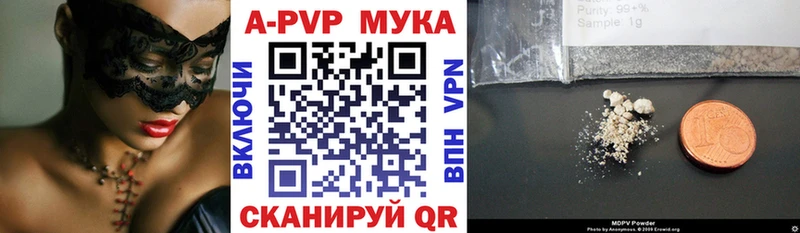 Alpha-PVP кристаллы  Купить закладки  Дагестанские Огни 