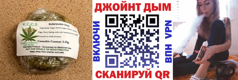 Еда ТГК конопля  Купить где  Дагестанские Огни 