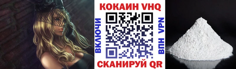 Кокаин Перу Дагестанские Огни