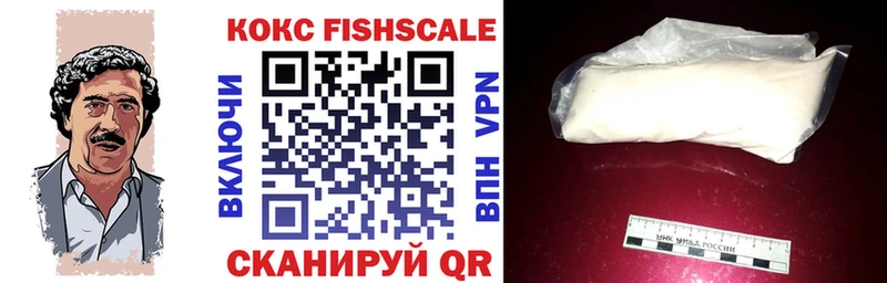Cocaine Перу  Купить  Дагестанские Огни 