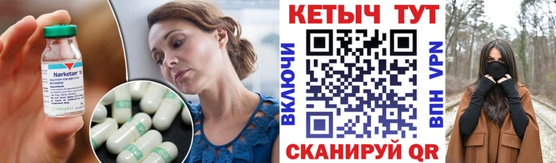 Купить закладки  Дагестанские Огни  КЕТАМИН ketamine 