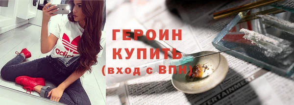 эйфоретик Заволжск