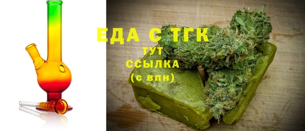 трава Елабуга