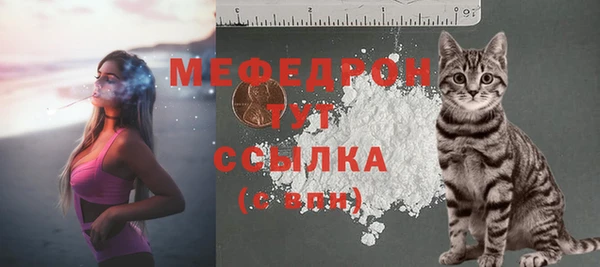 jwh Заводоуковск