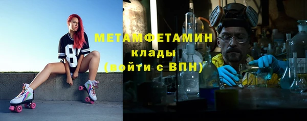 трава Елабуга
