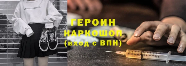 jwh Заводоуковск