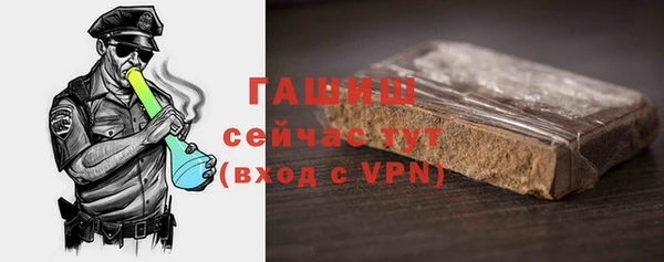 эйфоретик Заволжск