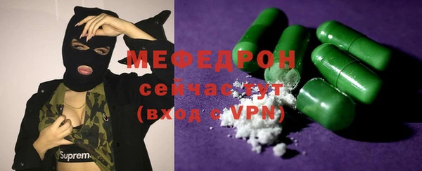 трава Елабуга