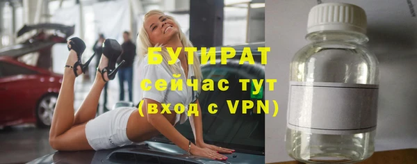 прущие грибы Заволжье