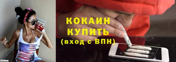 прущие грибы Заволжье