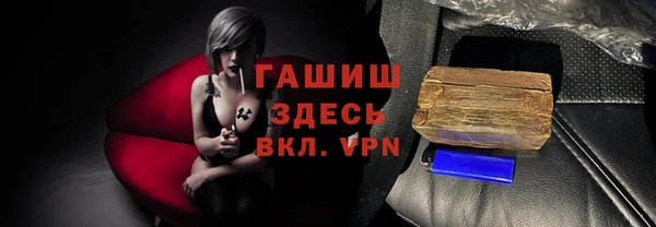 jwh Заводоуковск