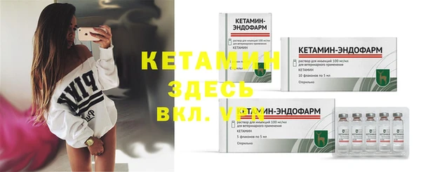 таблы Елизово