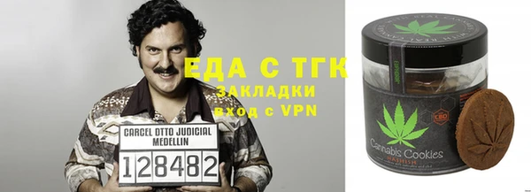 jwh Заводоуковск