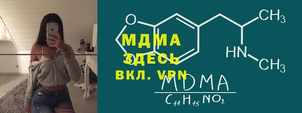 эйфоретик Заволжск