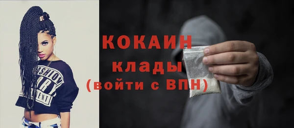 эйфоретик Заволжск