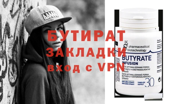 прущие грибы Заволжье