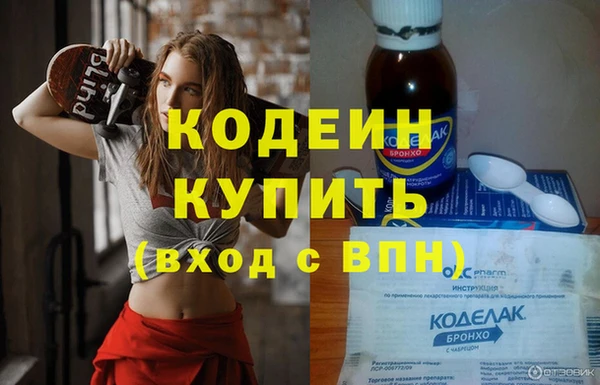 бошки Ельня