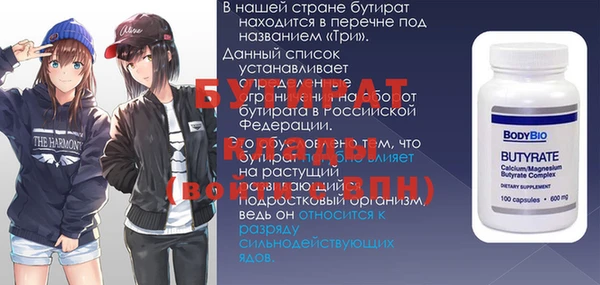 jwh Заводоуковск