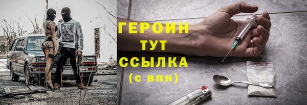 jwh Заводоуковск