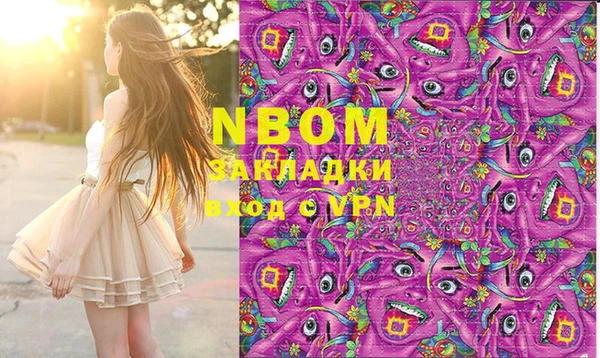 таблы Елизово