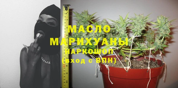 эйфоретик Заволжск