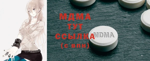 эйфоретик Заволжск