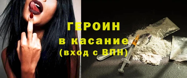 jwh Заводоуковск
