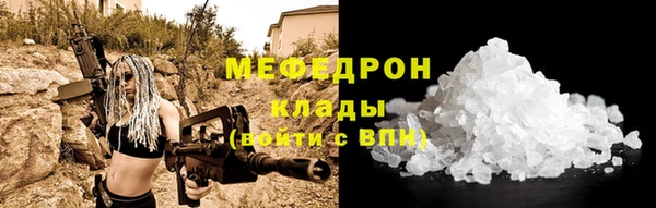 прущие грибы Заволжье