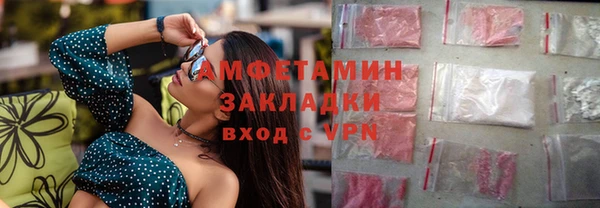 jwh Заводоуковск