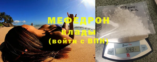 jwh Заводоуковск