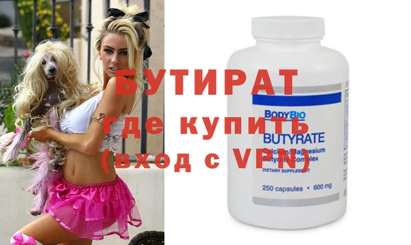 эйфоретик Заволжск