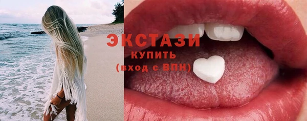прущие грибы Заволжье