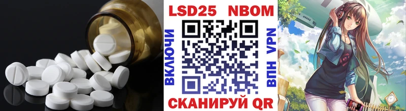 Купить  Дагестанские Огни  ЛСД экстази ecstasy 