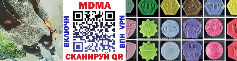 Купить  Дагестанские Огни  MDMA crystal 