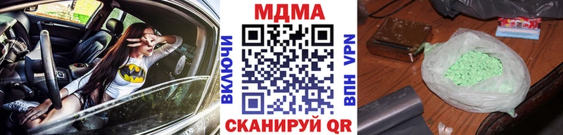 MDMA молли Дагестанские Огни