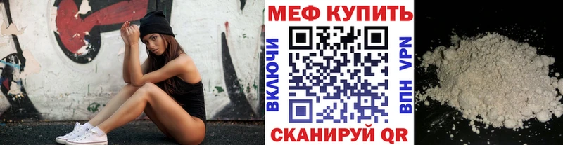 Купить  Дагестанские Огни  МЯУ-МЯУ мука 