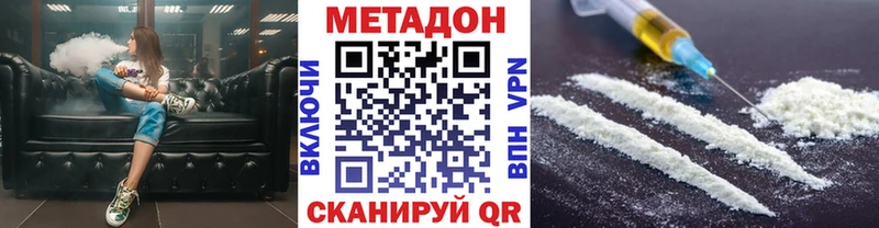Купить закладки  Дагестанские Огни  Метадон VHQ 