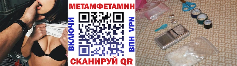 Купить закладки  Дагестанские Огни  Первитин Декстрометамфетамин 99.9% 